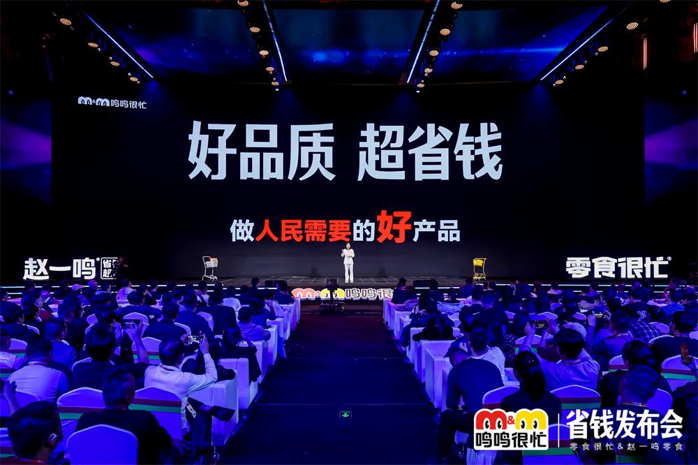 翻倍增长！量贩零食龙头，去年零售额突破555亿元！